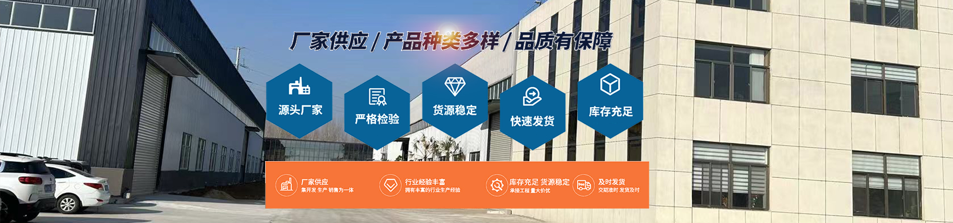 山東泰禾新型材料有限公司