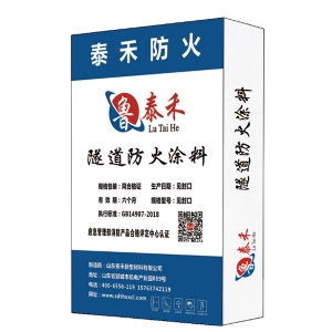 隧道防火涂料