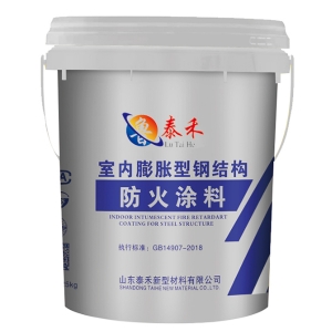 室內膨脹型防火涂料