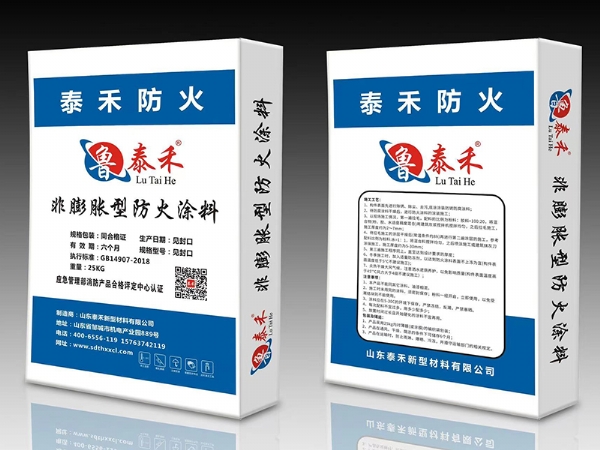 鋼結(jié)構(gòu)防火涂料噴涂三個(gè)常見問題