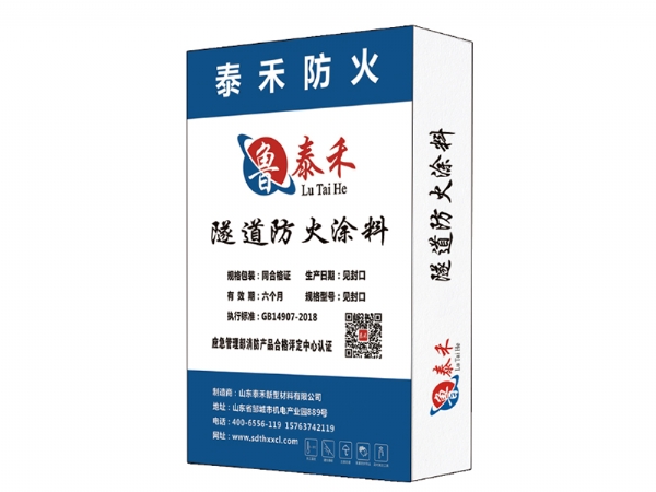 鋼結(jié)構(gòu)防火涂料如何進(jìn)行檢驗(yàn)