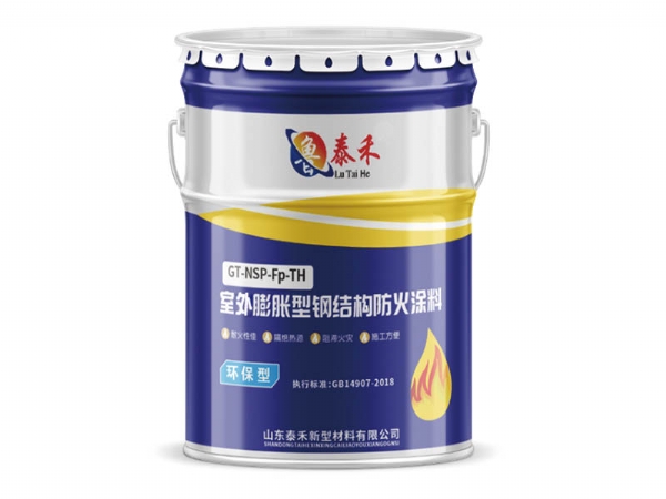 防水涂料施工方案及性能特點(diǎn)？